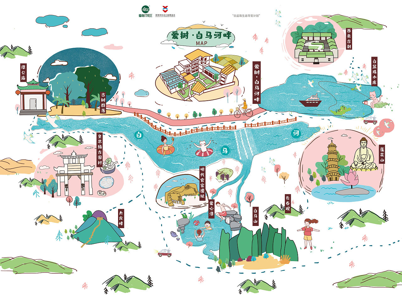 七叉镇手绘地图景区的艺术表现